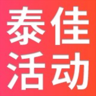 泰佳文化傳媒150元特價視頻